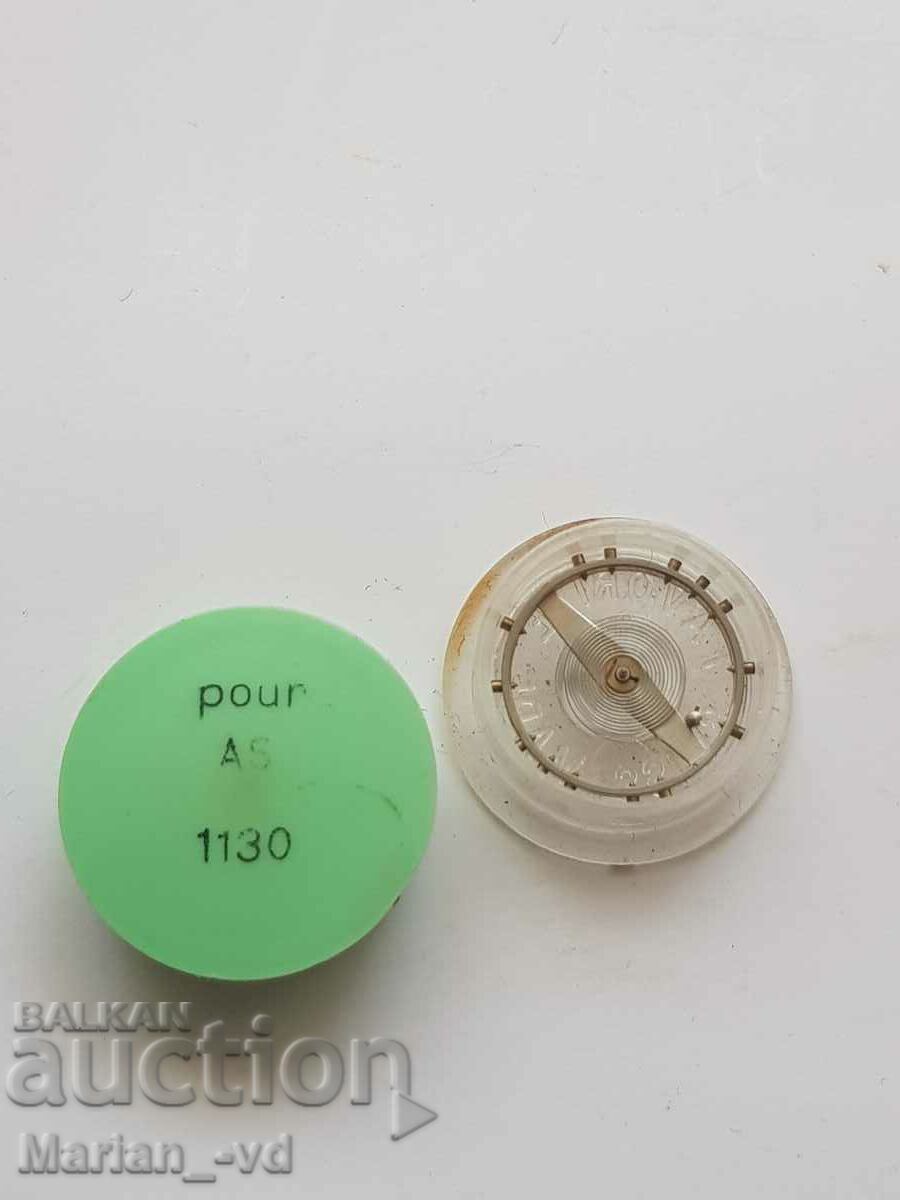 Auction swiss watch balance favorite Auction swiss watch balance favorite