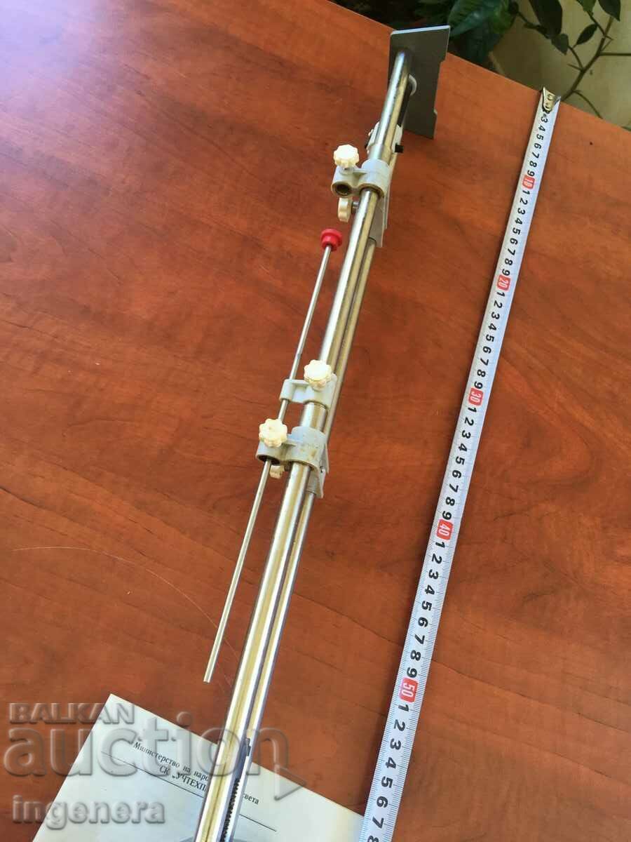 DEVICE "THREAD DEFORMATION DURING TIGHTENING" - NEW UCHTEHPROM with price 36.00 BGN | € 18.41 DEVICE "THREAD DEFORMATION DURING TIGHTENING" - NEW UCHTEHPROM with price 36.00 BGN | € 18.41