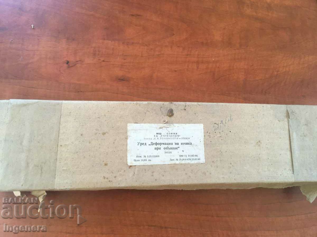 DEVICE "THREAD DEFORMATION DURING TIGHTENING" - NEW UCHTEHPROM - 6 DEVICE "THREAD DEFORMATION DURING TIGHTENING" - NEW UCHTEHPROM - 6