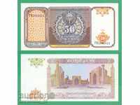 (¯`'•.¸ UZBEKISTAN 50 sums 1994 UNC ¸.•'´¯)