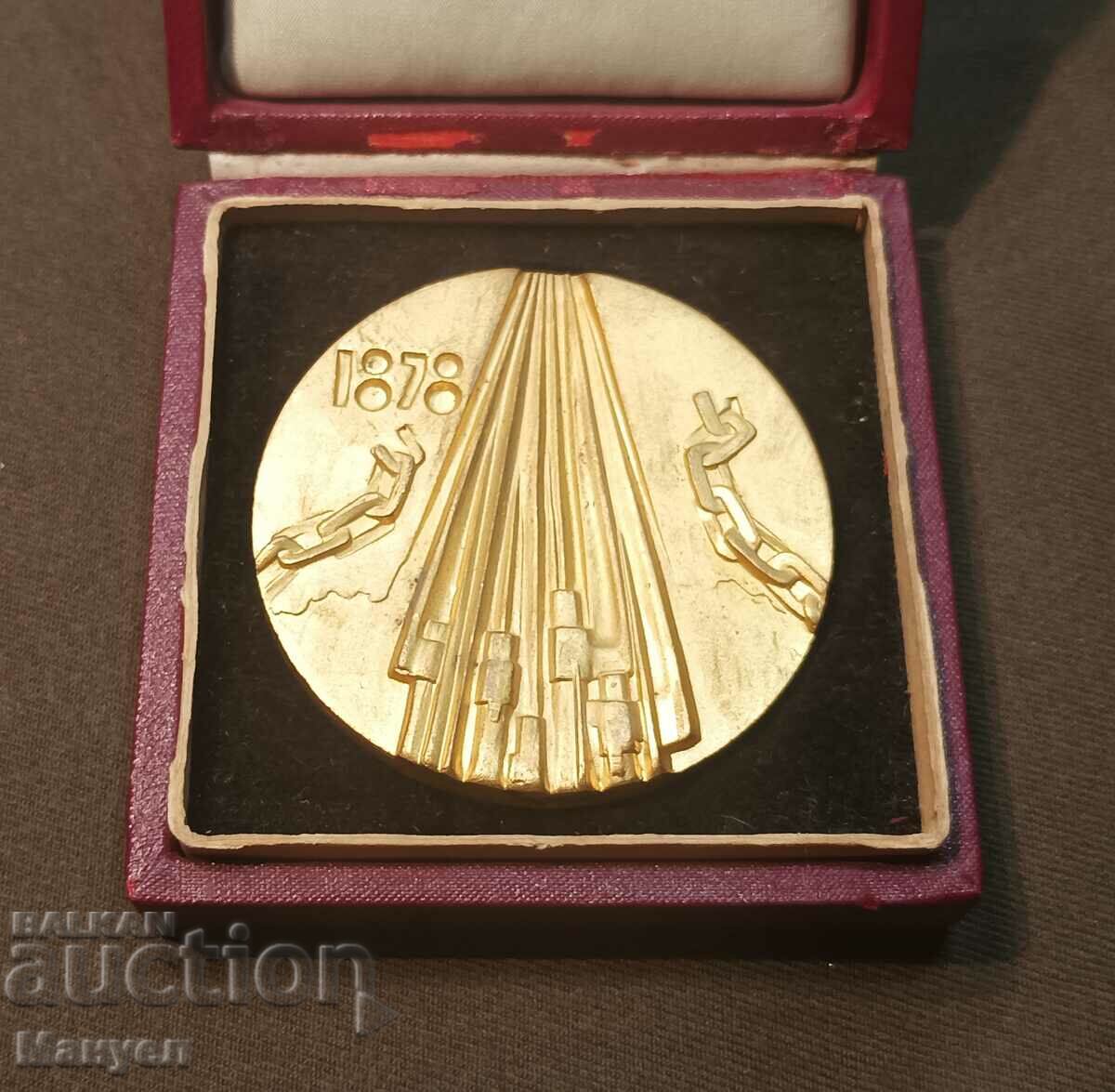 Auction I am selling a rare Bulgarian plaque. Auction I am selling a rare Bulgarian plaque.