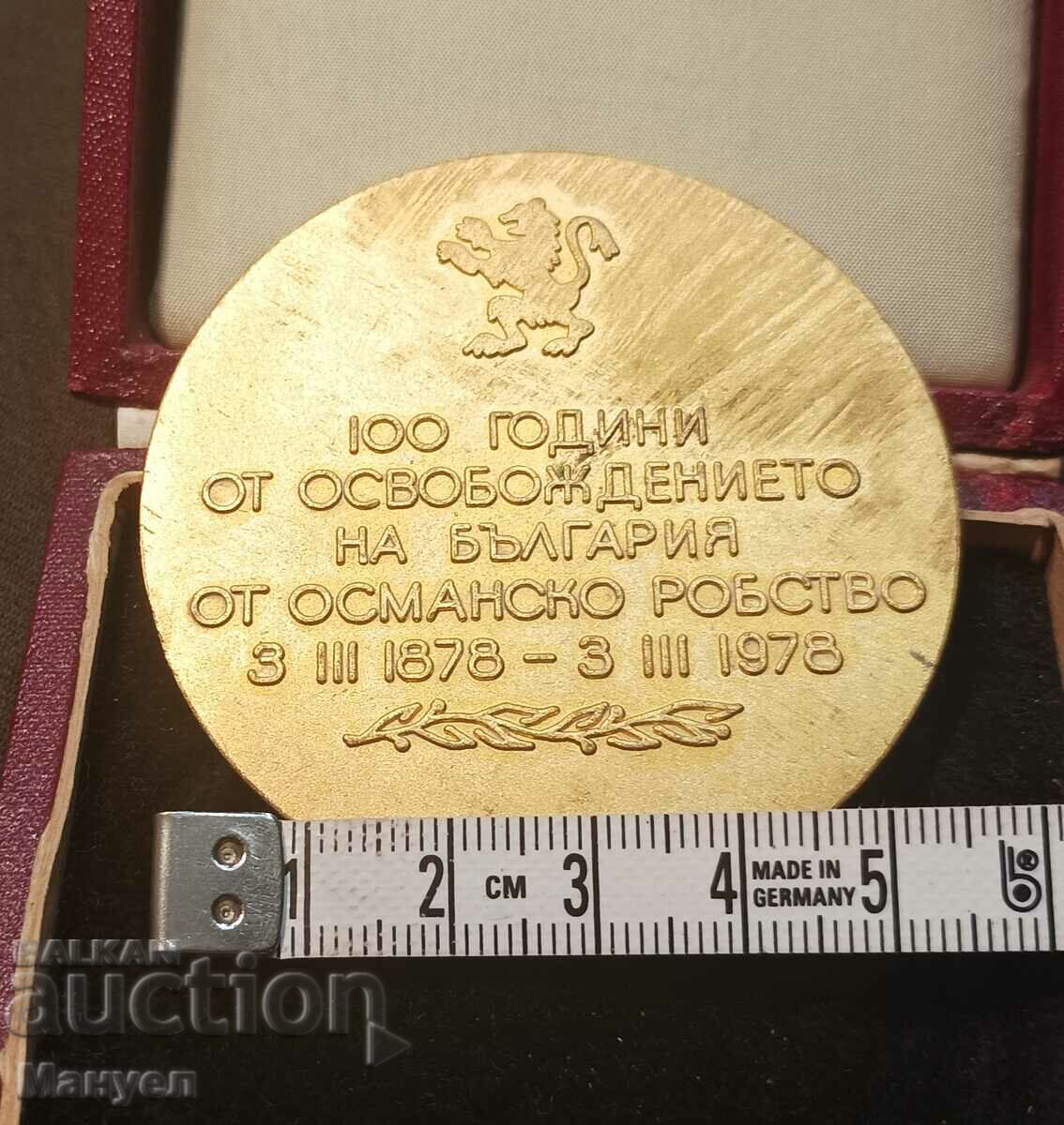 I am selling a rare Bulgarian plaque. - 5 I am selling a rare Bulgarian plaque. - 5
