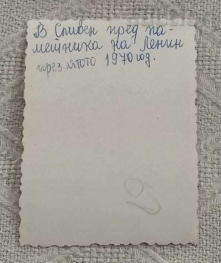 PLUM LENIN MONUMENT 1970 PHOTO with price 5.00 BGN | € 2.56