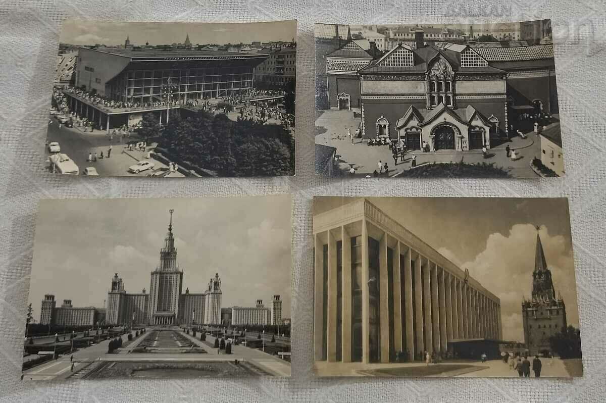 Auction MOSCOW USSR 1962 P.K. LOT 12 PIECES Auction MOSCOW USSR 1962 P.K. LOT 12 PIECES