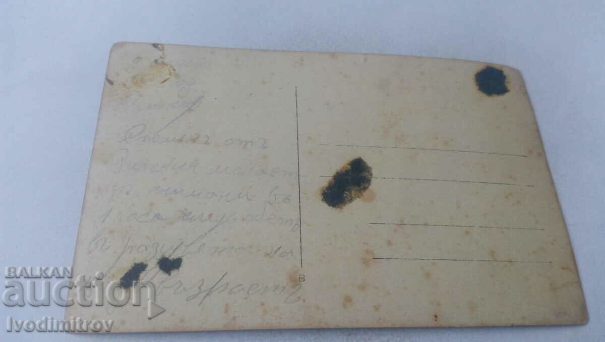 Φωτογραφία Εκδρομείς Samokov στο δρόμο τους προς το μοναστήρι Rila, 1932 με τιμή 3.45 BGN | € 1.76 Φωτογραφία Εκδρομείς Samokov στο δρόμο τους προς το μοναστήρι Rila, 1932 με τιμή 3.45 BGN | € 1.76