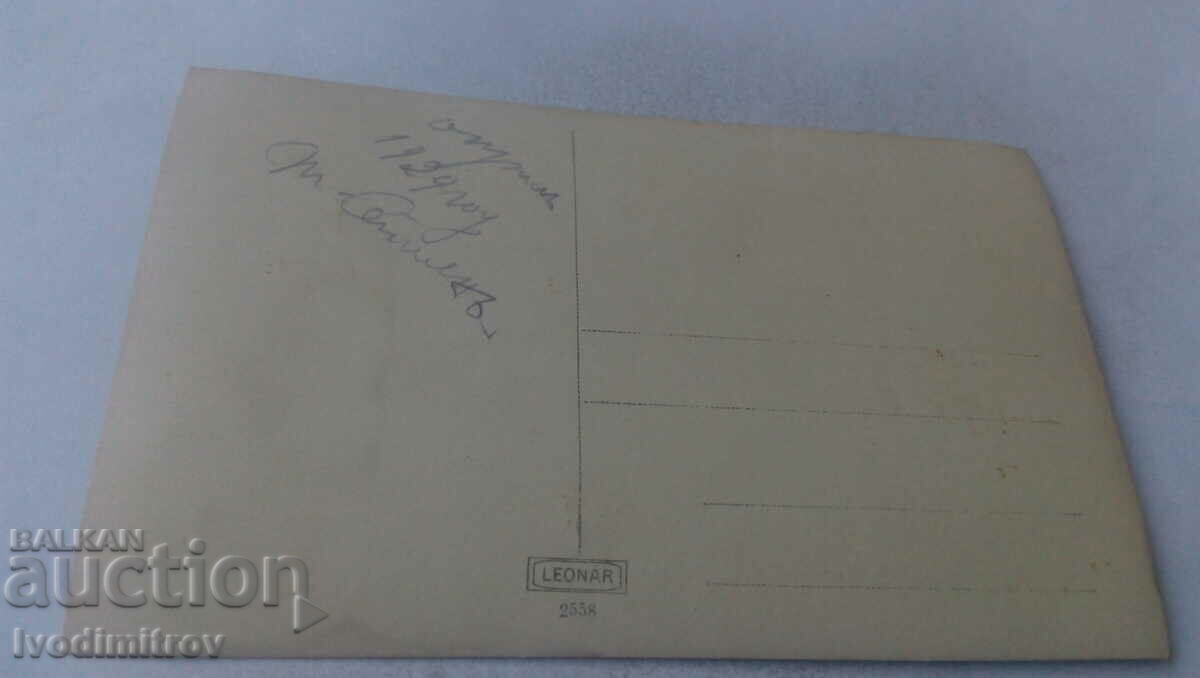 Photo Tarnovo Seimenu Youth and girls on the rocks 1929 with price 14.00 BGN | € 7.16 Photo Tarnovo Seimenu Youth and girls on the rocks 1929 with price 14.00 BGN | € 7.16