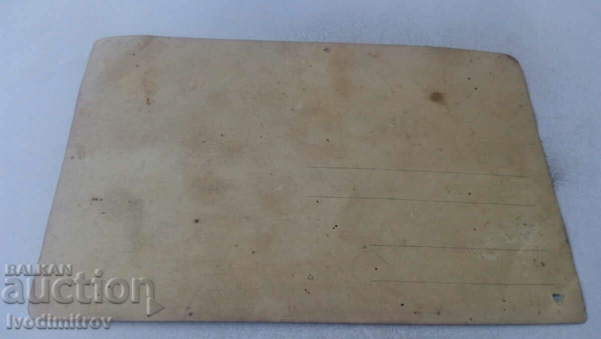 Photo Men women and children on the lawn with price 2.45 BGN | € 1.25 Photo Men women and children on the lawn with price 2.45 BGN | € 1.25