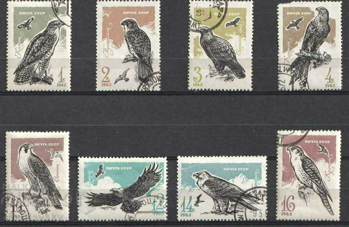 USSR - 1965 - Birds of prey