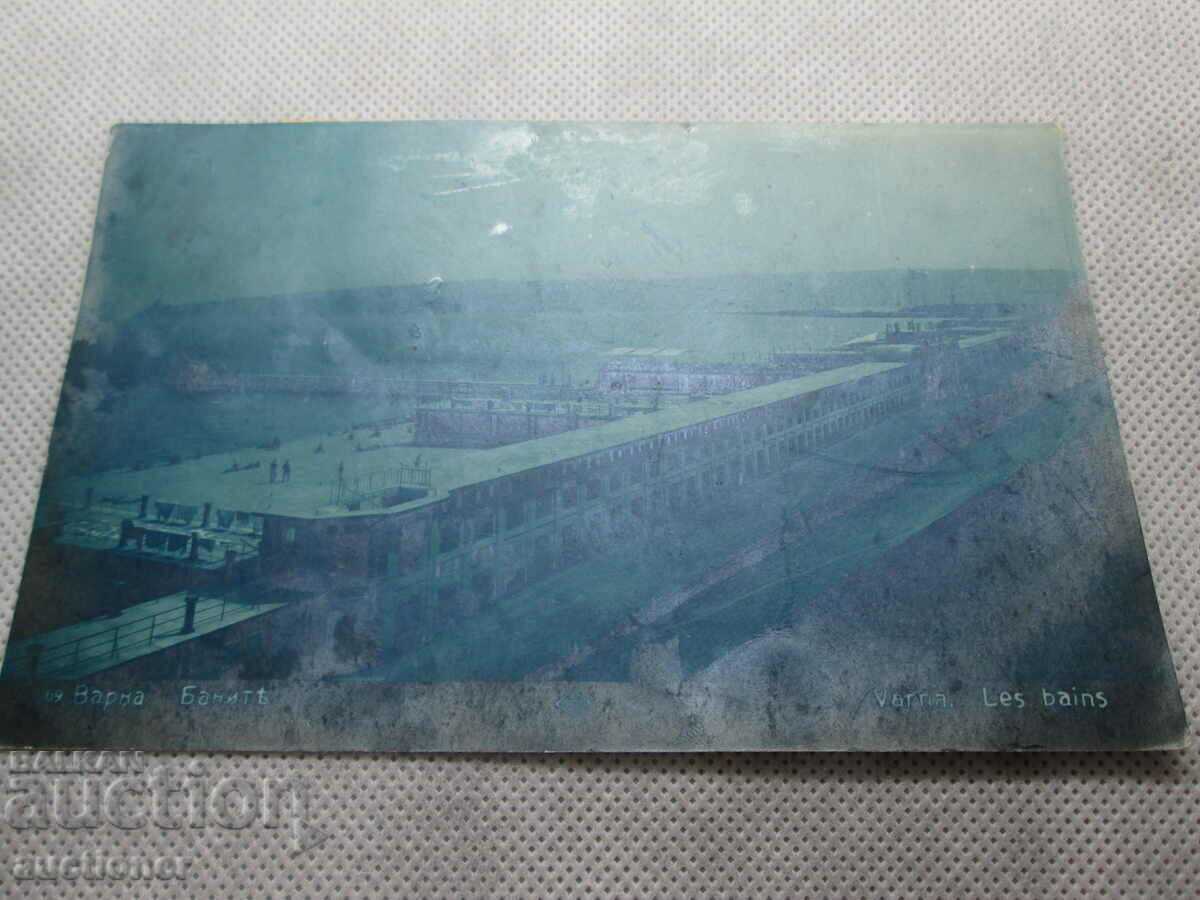 OLD CARD BURNER - BATHROOMS with price 10.00 BGN | € 5.11 OLD CARD BURNER - BATHROOMS with price 10.00 BGN | € 5.11