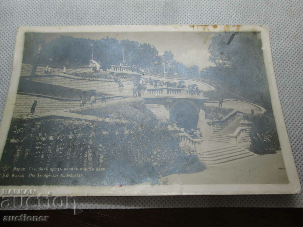 VECHIA KARTIČKA VARNA - BĂI DE MARE NOEITE SCĂRILE cu preț 10.00 BGN | € 5.11 VECHIA KARTIČKA VARNA - BĂI DE MARE NOEITE SCĂRILE cu preț 10.00 BGN | € 5.11