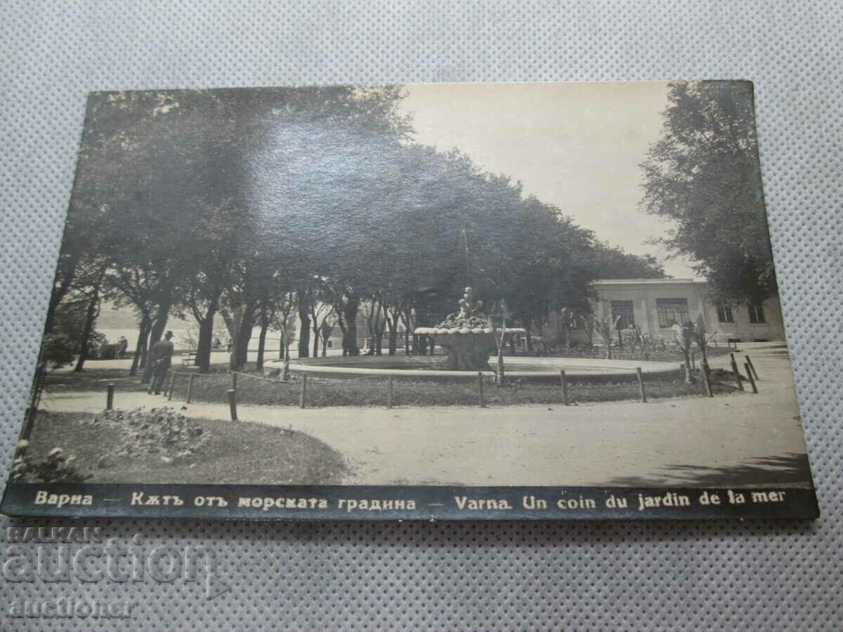 ΠΑΛΙΑ ΚΑΡΤΙΧΑ ΒΑΡΝΑ - ΓΩΝΙΑ ΤΟΥ ΘΑΛΑΣΣΙΟΥ ΚΗΠΟΥ με τιμή 10.00 BGN | € 5.11 ΠΑΛΙΑ ΚΑΡΤΙΧΑ ΒΑΡΝΑ - ΓΩΝΙΑ ΤΟΥ ΘΑΛΑΣΣΙΟΥ ΚΗΠΟΥ με τιμή 10.00 BGN | € 5.11