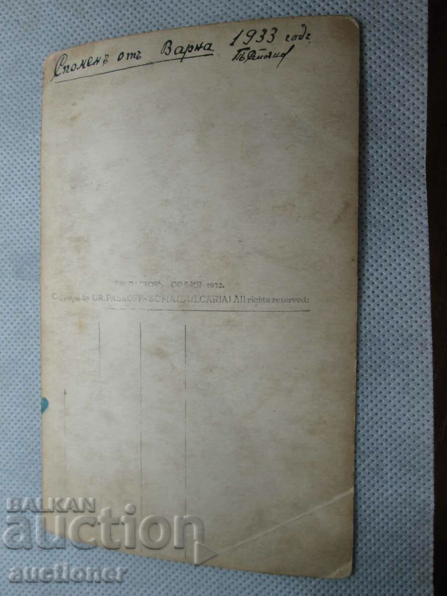 Licitație OLD KARTICKA VARNA - PLAJA MIXTA Licitație OLD KARTICKA VARNA - PLAJA MIXTA