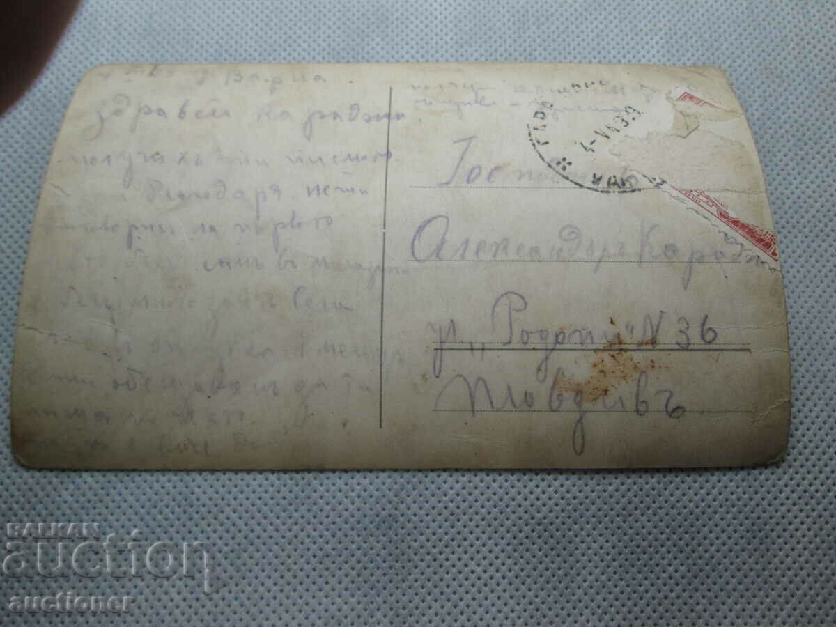 Auction OLD KARTIČKA VARNA - BEACH WITH BATHROOMS Auction OLD KARTIČKA VARNA - BEACH WITH BATHROOMS