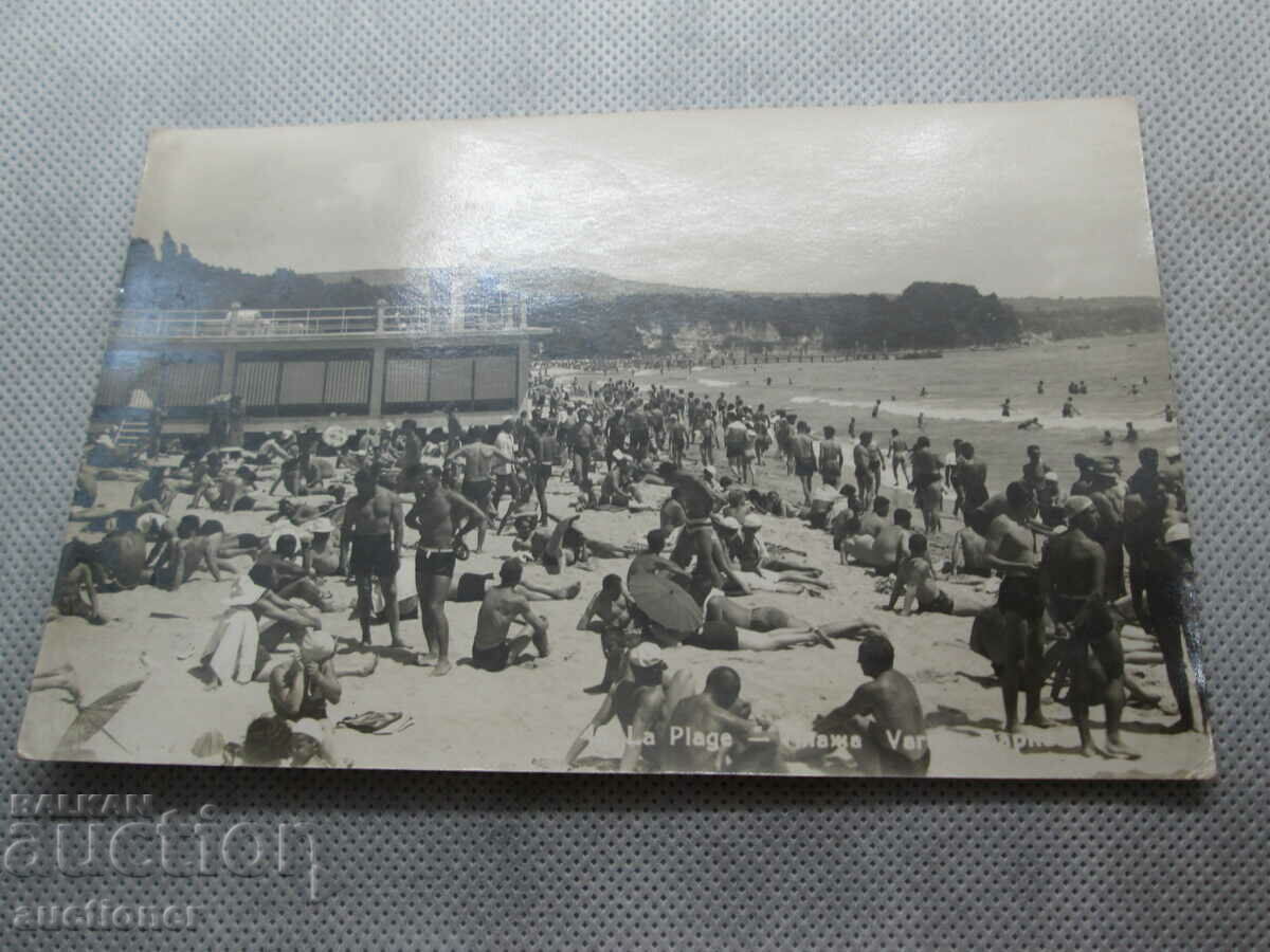 OLD KARTICKA VARNA - BEACH with price 10.00 BGN | € 5.11 OLD KARTICKA VARNA - BEACH with price 10.00 BGN | € 5.11