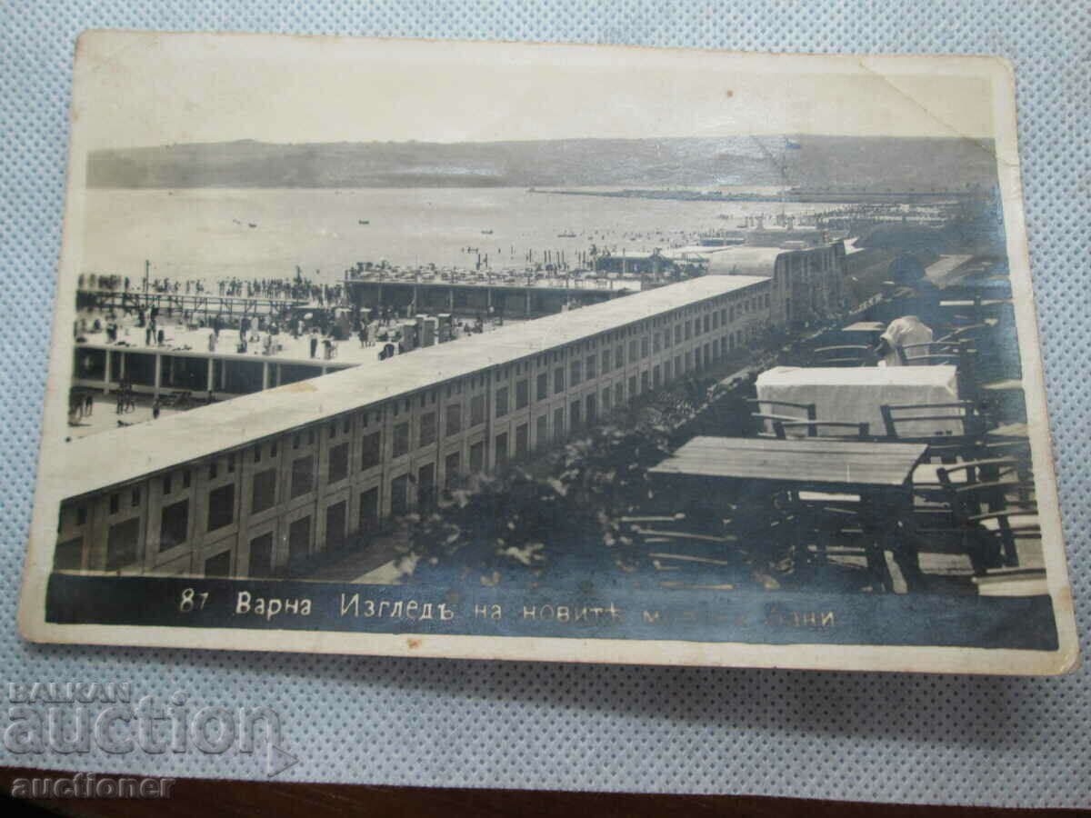 ΠΑΛΙΑ ΚΑΡΤΑ ΜΠΑΝΙΟ - ΘΕΑ ΣΤΑ ΝΕΑ ΜΠΑΝΙΑ με τιμή 10.00 BGN | € 5.11 ΠΑΛΙΑ ΚΑΡΤΑ ΜΠΑΝΙΟ - ΘΕΑ ΣΤΑ ΝΕΑ ΜΠΑΝΙΑ με τιμή 10.00 BGN | € 5.11