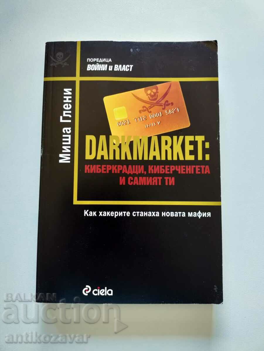 Darkmarket: Cyber Thieves, Cyber Cops και You-Misha Glenny