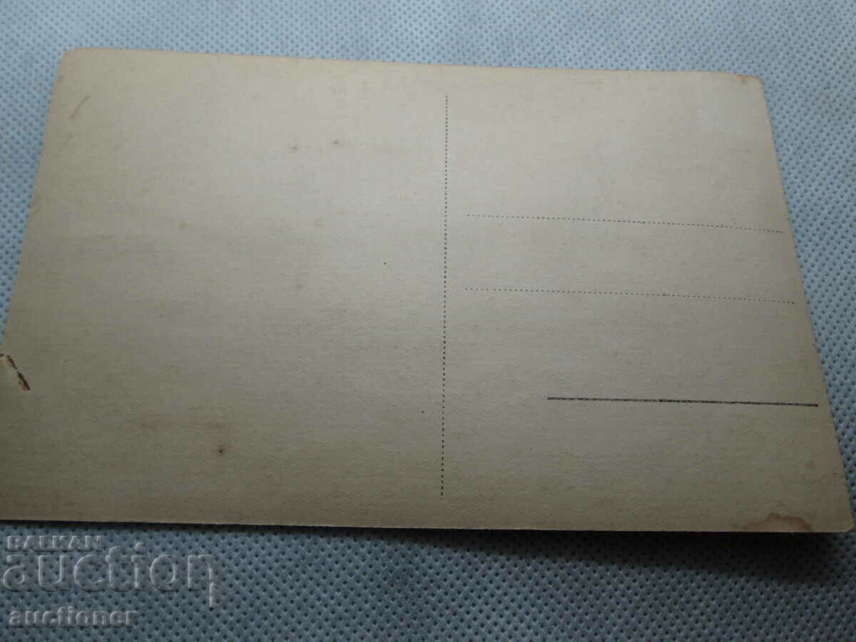 Auction OLD CARD PLOVDIV - GENERAL VIEW Auction OLD CARD PLOVDIV - GENERAL VIEW