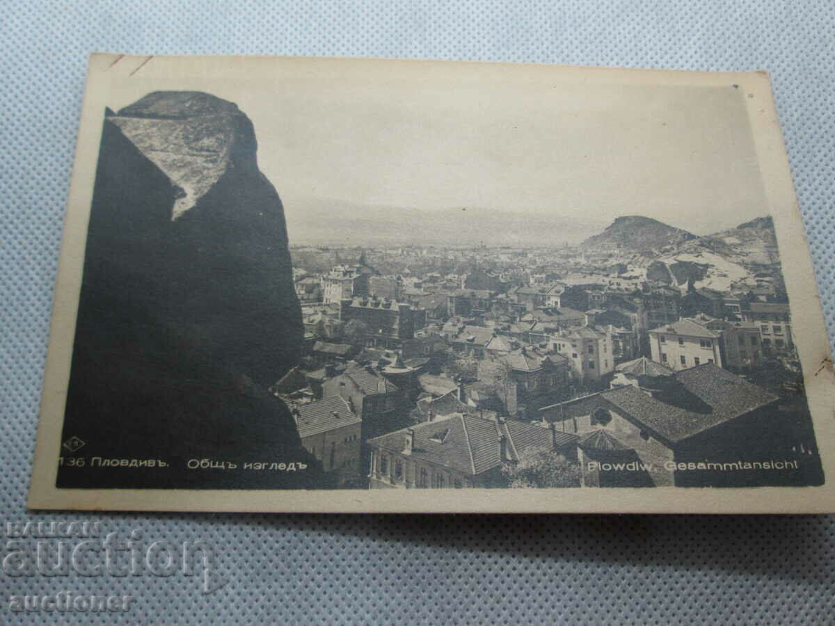 OLD CARD PLOVDIV - GENERAL VIEW