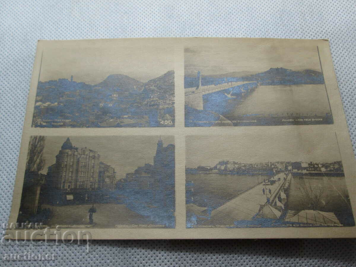 OLD MAP PLOVDIV - VIEWS FROM THE CITY with price 10.00 BGN | € 5.11 OLD MAP PLOVDIV - VIEWS FROM THE CITY with price 10.00 BGN | € 5.11