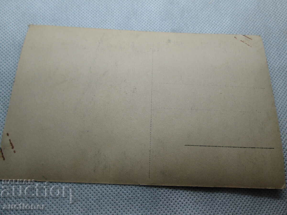 Auction OLD MAP PLOVDIV - JAMBAZ TEPE Auction OLD MAP PLOVDIV - JAMBAZ TEPE