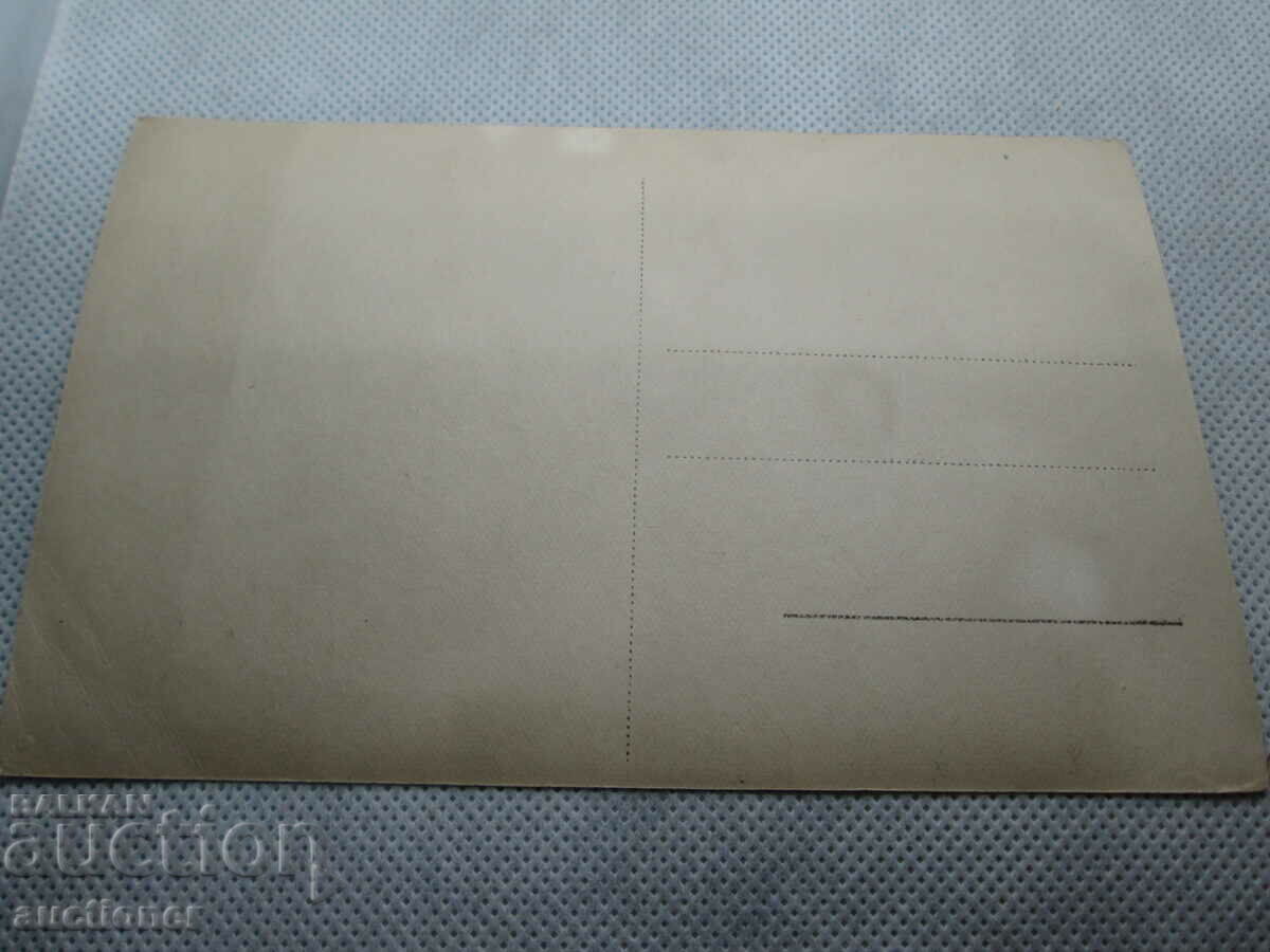 Auction OLD CARD PLOVDIV - VIEW Auction OLD CARD PLOVDIV - VIEW
