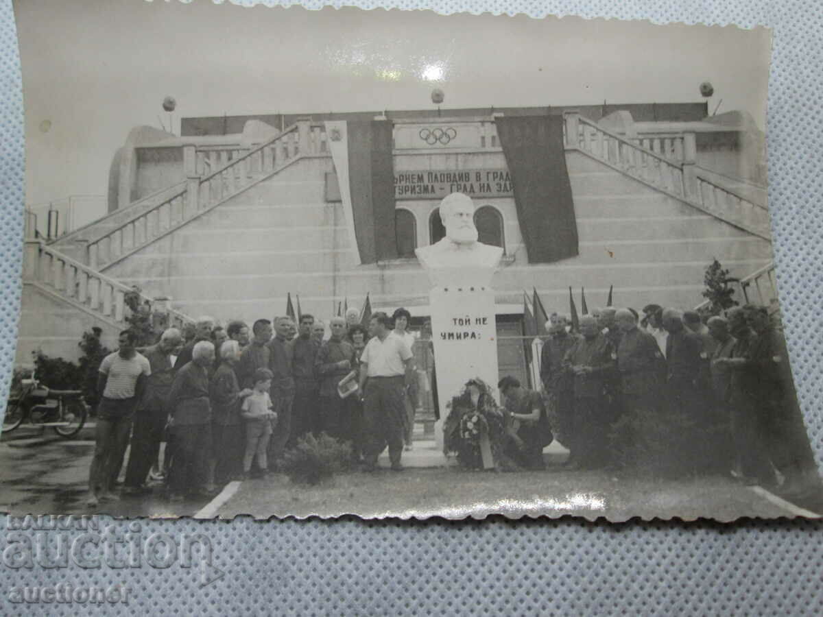 ΠΑΛΙΑ ΚΑΡΤΑ ΤΗΣ PLOVDIV - ΤΟ ΜΝΗΜΕΙΟ ΜΠΟΤΕΒ ΜΠΡΟΣΤΑ ΑΠΟ ΤΟ ΣΤΑΔΙΟ με τιμή 50.00 BGN | € 25.56 ΠΑΛΙΑ ΚΑΡΤΑ ΤΗΣ PLOVDIV - ΤΟ ΜΝΗΜΕΙΟ ΜΠΟΤΕΒ ΜΠΡΟΣΤΑ ΑΠΟ ΤΟ ΣΤΑΔΙΟ με τιμή 50.00 BGN | € 25.56