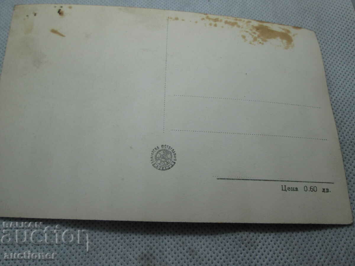 Аукцион СТАРА КАРТИЧКА ПЛОВДИВ -   ИЗГЛЕД