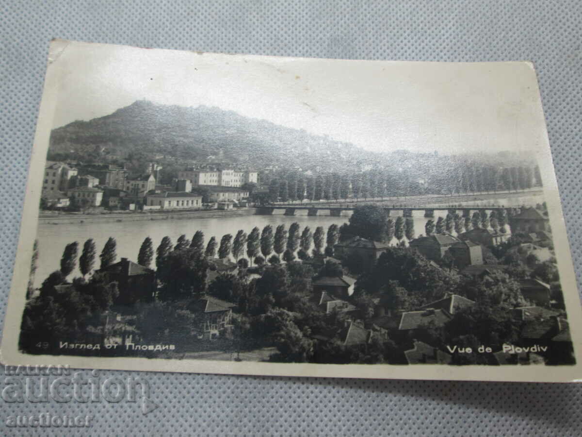 OLD CARD PLOVDIV - VIEW