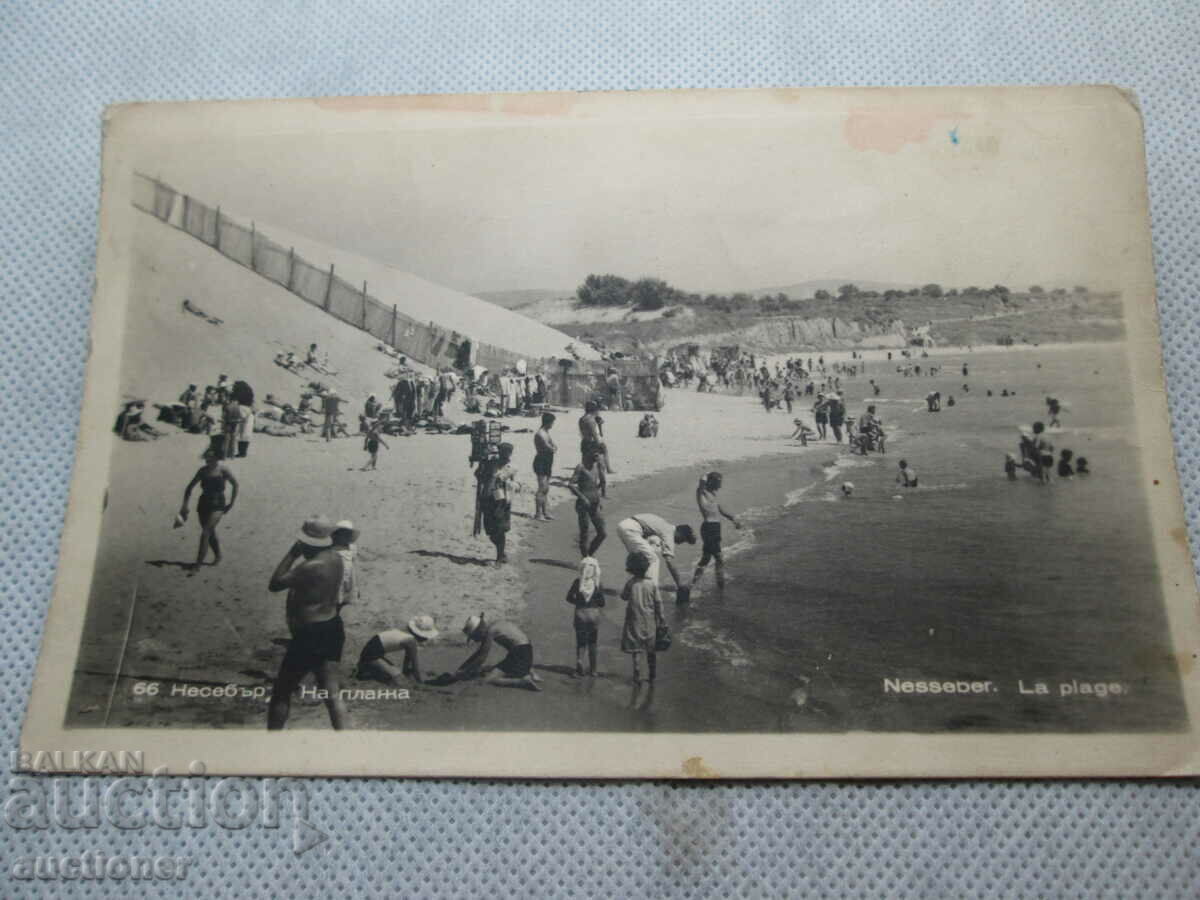 ΠΑΛΙΑ ΚΑΡΤΑ NESEBAR-Η ΠΑΡΑΛΙΑ με τιμή 10.00 BGN | € 5.11 ΠΑΛΙΑ ΚΑΡΤΑ NESEBAR-Η ΠΑΡΑΛΙΑ με τιμή 10.00 BGN | € 5.11