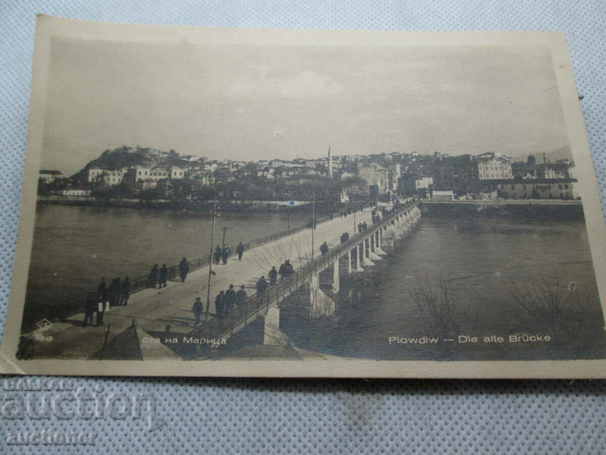 OLD CARD PLOVDIV MARITSA BRIDGE with price 10.00 BGN | € 5.11 OLD CARD PLOVDIV MARITSA BRIDGE with price 10.00 BGN | € 5.11