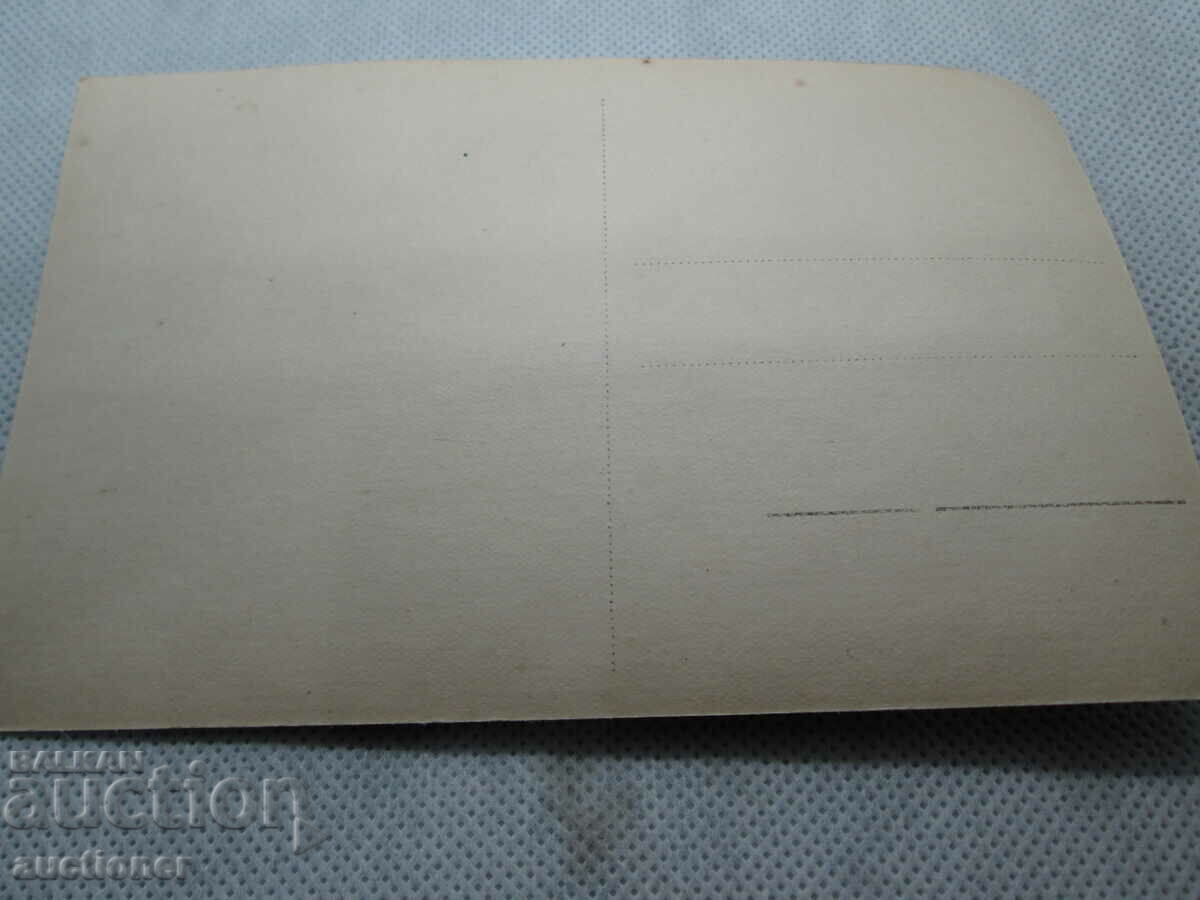 Auction OLD CARD PLOVDIV MARITSA BRIDGE Auction OLD CARD PLOVDIV MARITSA BRIDGE