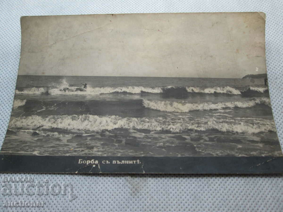 ΑΓΩΝΑΣ ΚΑΡΤΩΝ ΠΑΛΙΑΣ ΚΥΜΑΤΟΣ με τιμή 10.00 BGN | € 5.11 ΑΓΩΝΑΣ ΚΑΡΤΩΝ ΠΑΛΙΑΣ ΚΥΜΑΤΟΣ με τιμή 10.00 BGN | € 5.11