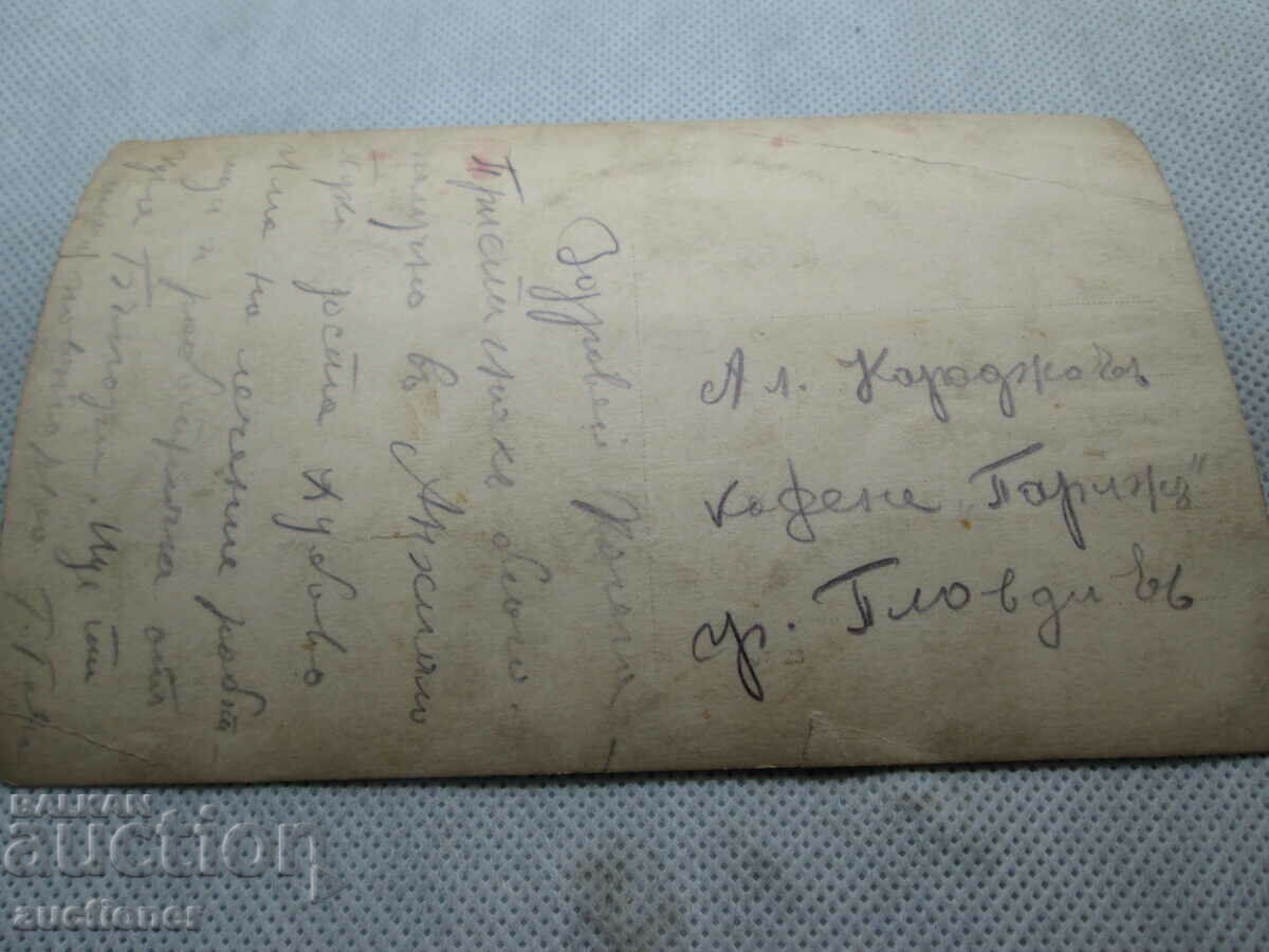 Δημοπρασία ΑΓΩΝΑΣ ΚΑΡΤΩΝ ΠΑΛΙΑΣ ΚΥΜΑΤΟΣ Δημοπρασία ΑΓΩΝΑΣ ΚΑΡΤΩΝ ΠΑΛΙΑΣ ΚΥΜΑΤΟΣ