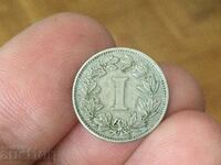 Мексико 1 сентаво 1883 рядка монета