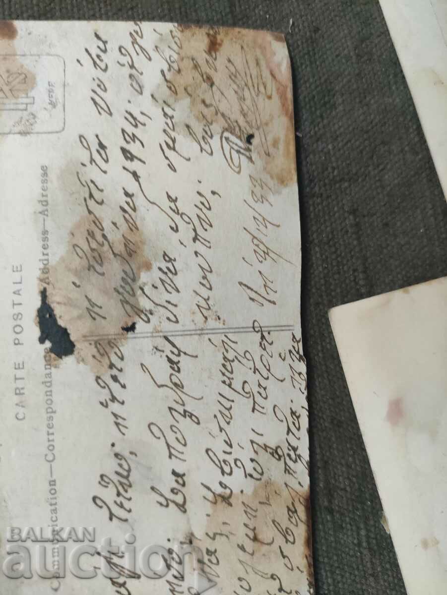 Lot of photos Macedonian emigration to the USA to Shmagranov - 5 Lot of photos Macedonian emigration to the USA to Shmagranov - 5