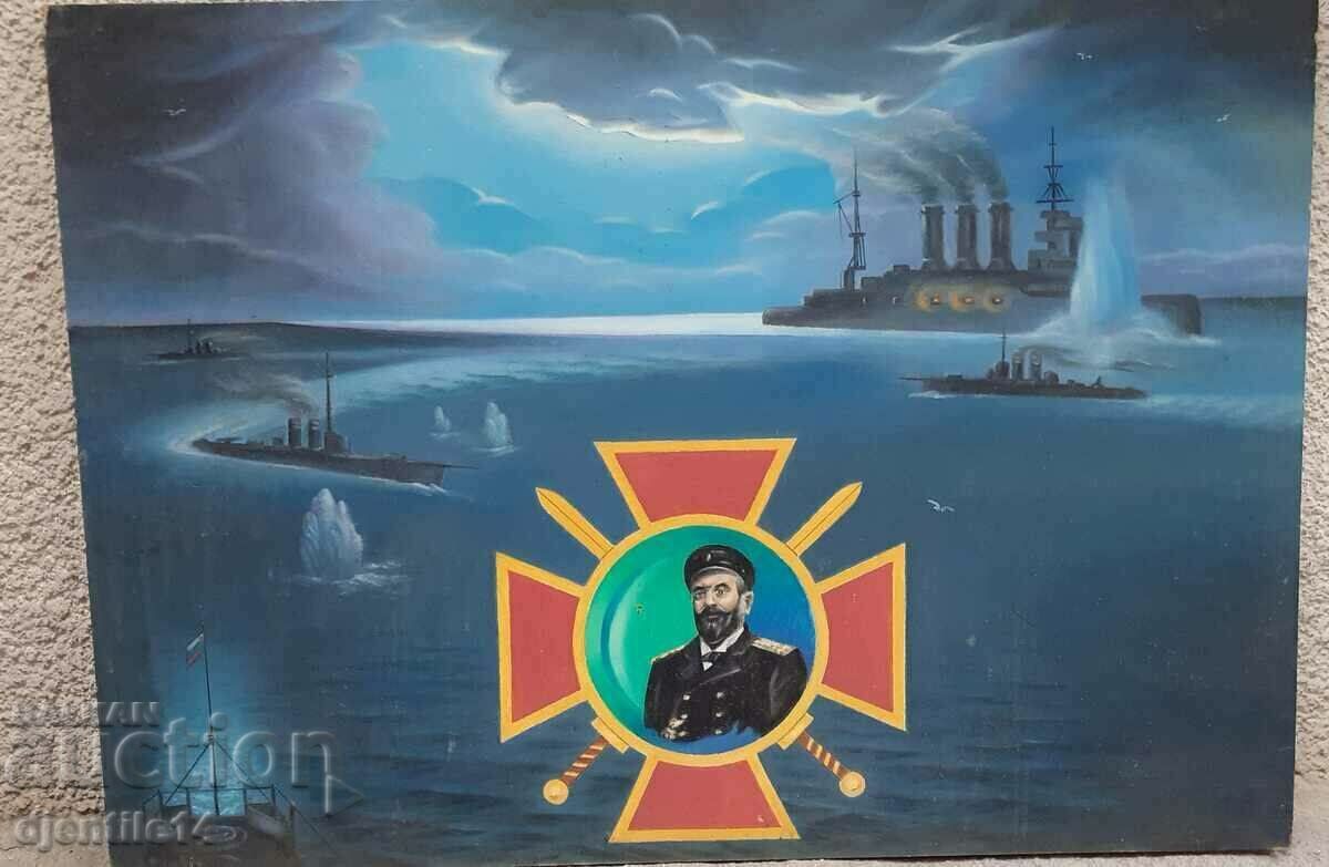 картина, масло на фазер с цена 250.00 лв. | € 127.82 картина, масло на фазер с цена 250.00 лв. | € 127.82