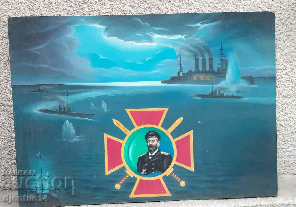 картина, масло на фазер - 6 картина, масло на фазер - 6