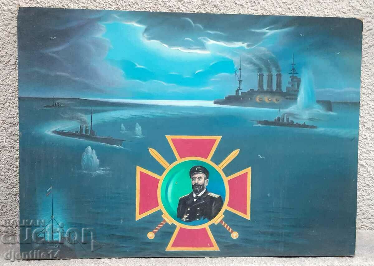 картина, масло на фазер - 7 картина, масло на фазер - 7