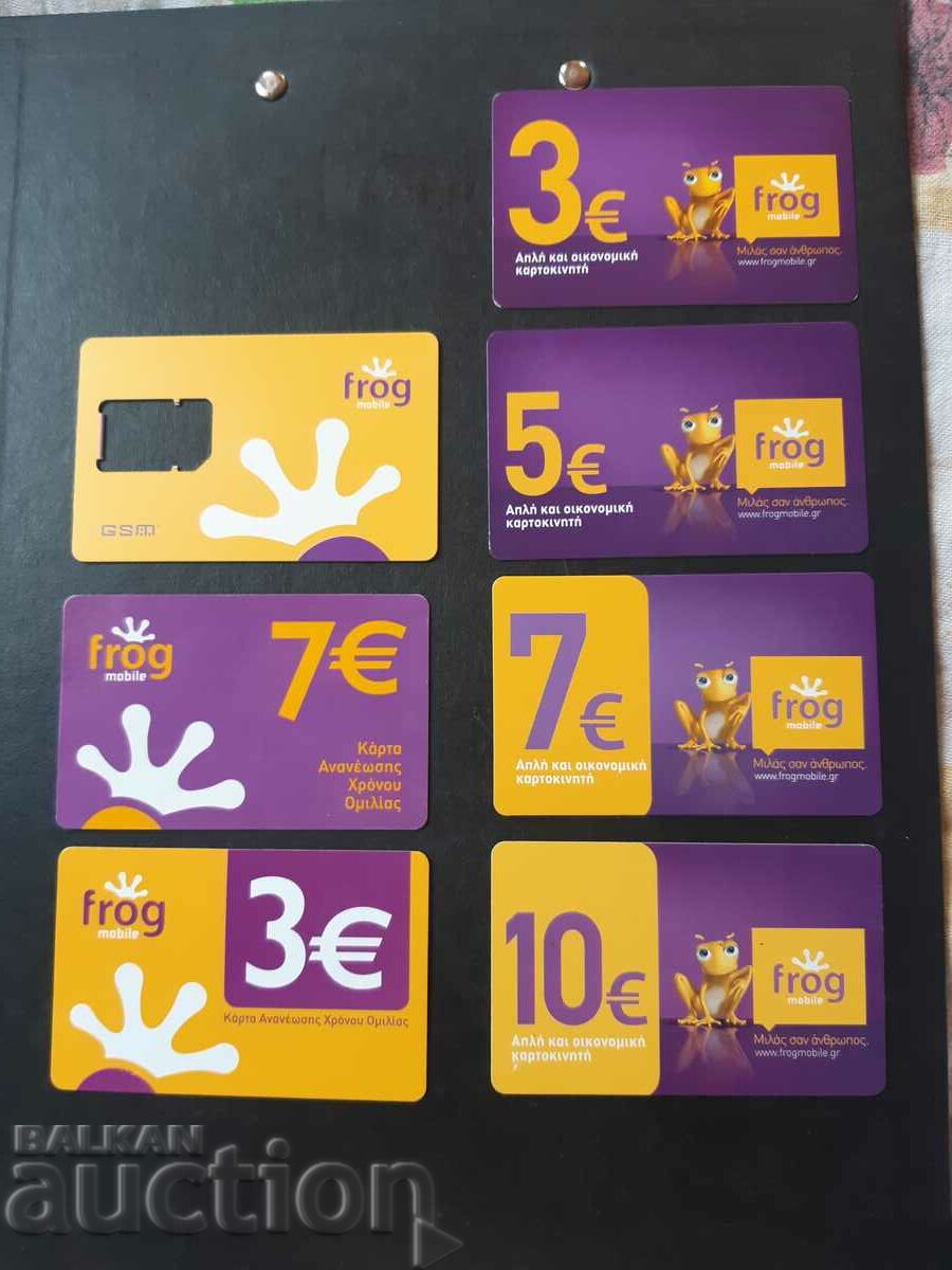 Carduri și vouchere FROG-GSM.