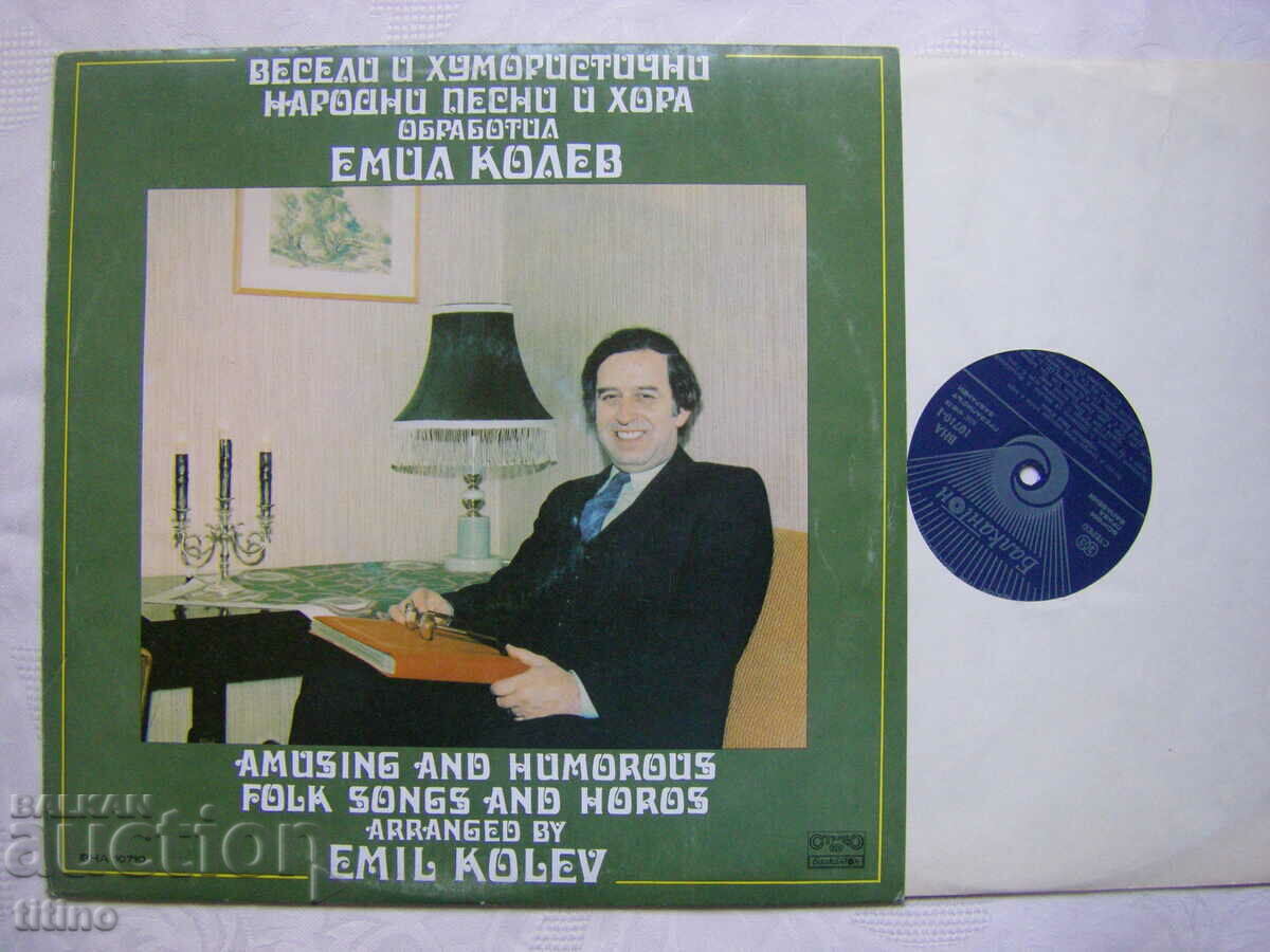 ВНА 10710 - Cheerful and humorous folk songs and folk songs with price 30.00 BGN | € 15.34 ВНА 10710 - Cheerful and humorous folk songs and folk songs with price 30.00 BGN | € 15.34