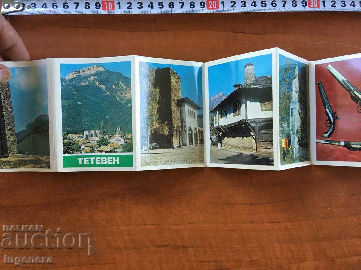 CARD DIPLYANKA TETEVEN with price 5.00 BGN | € 2.56 CARD DIPLYANKA TETEVEN with price 5.00 BGN | € 2.56