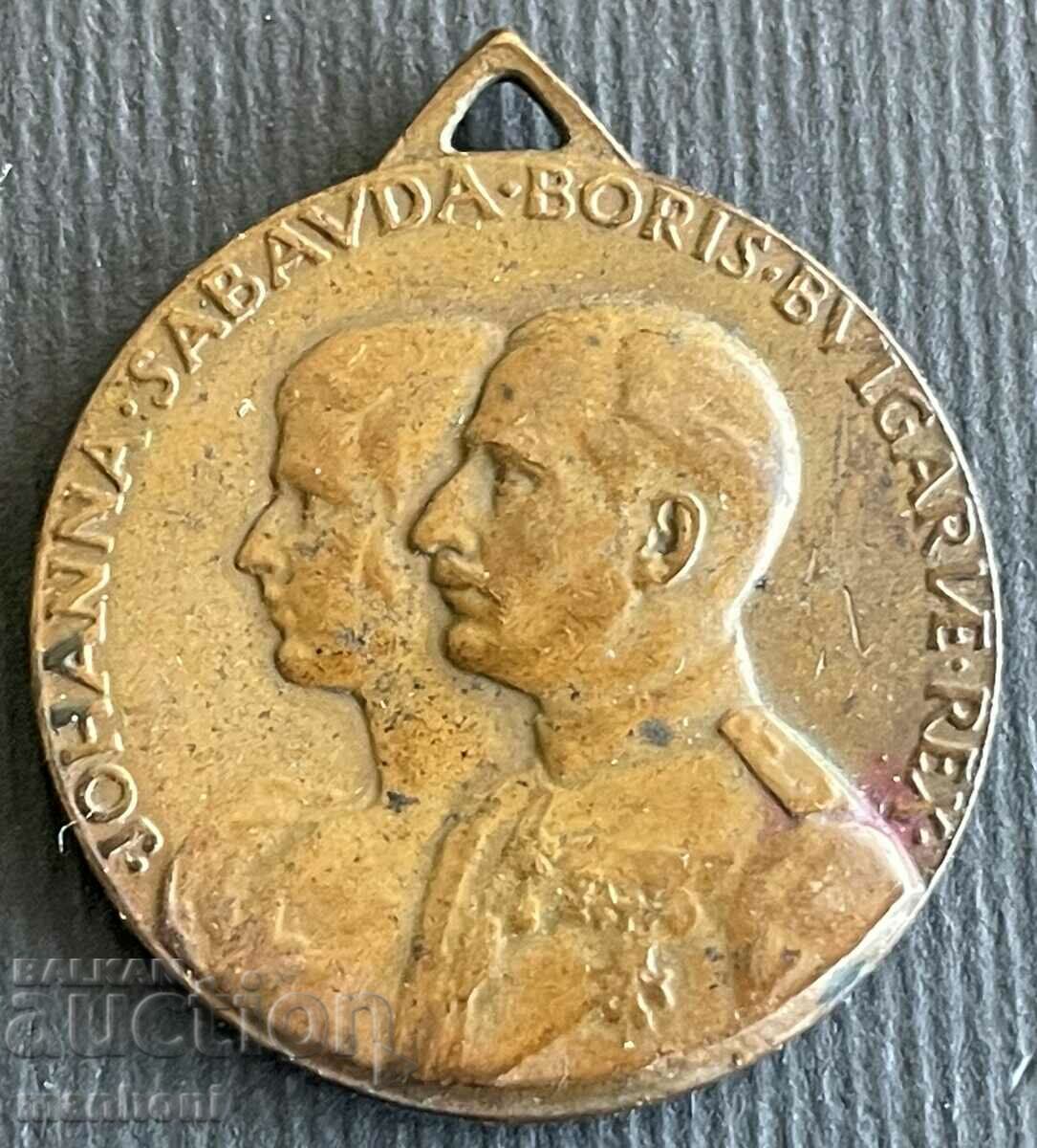 5167 Μετάλλιο του Βασιλείου της Βουλγαρίας Γάμος του Τσάρου Μπόρις και της Τσαρίτσας Ιωάννα