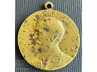 5171 Царство България медал образ на политика Михаил Такев