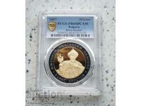 10 лева 2007 Борис Христов PR 69 PCGS