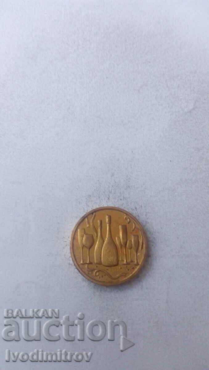 Gold-plated part. Merry Christmas Happy New Year Drunkenness with price 6.65 BGN | € 3.40 Gold-plated part. Merry Christmas Happy New Year Drunkenness with price 6.65 BGN | € 3.40