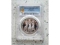 BGN 10 2021 Nestinarstvo PR 69 PCGS