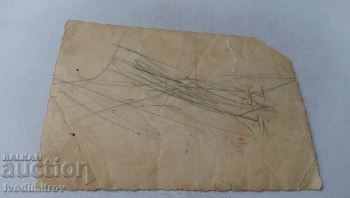 Photo Sofia Man two women and children on the street with price 2.35 BGN | € 1.20 Photo Sofia Man two women and children on the street with price 2.35 BGN | € 1.20