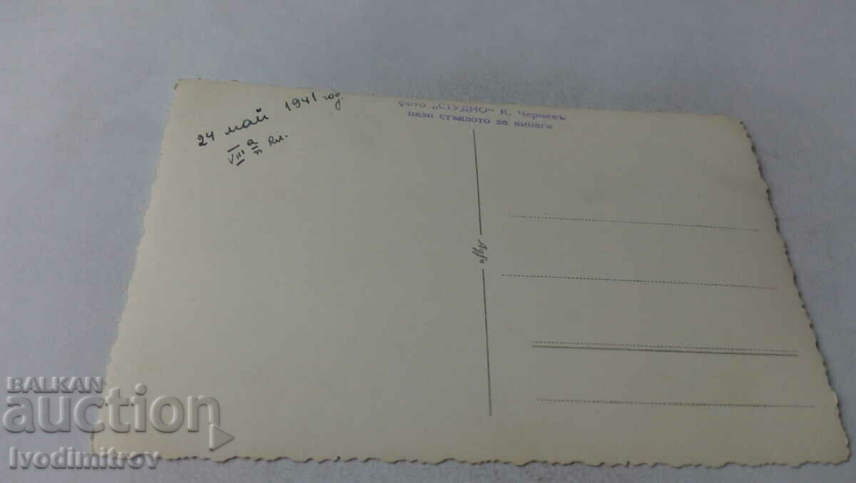 Photo Two young girls in folk costumes 1941 with price 2.65 BGN | € 1.35 Photo Two young girls in folk costumes 1941 with price 2.65 BGN | € 1.35