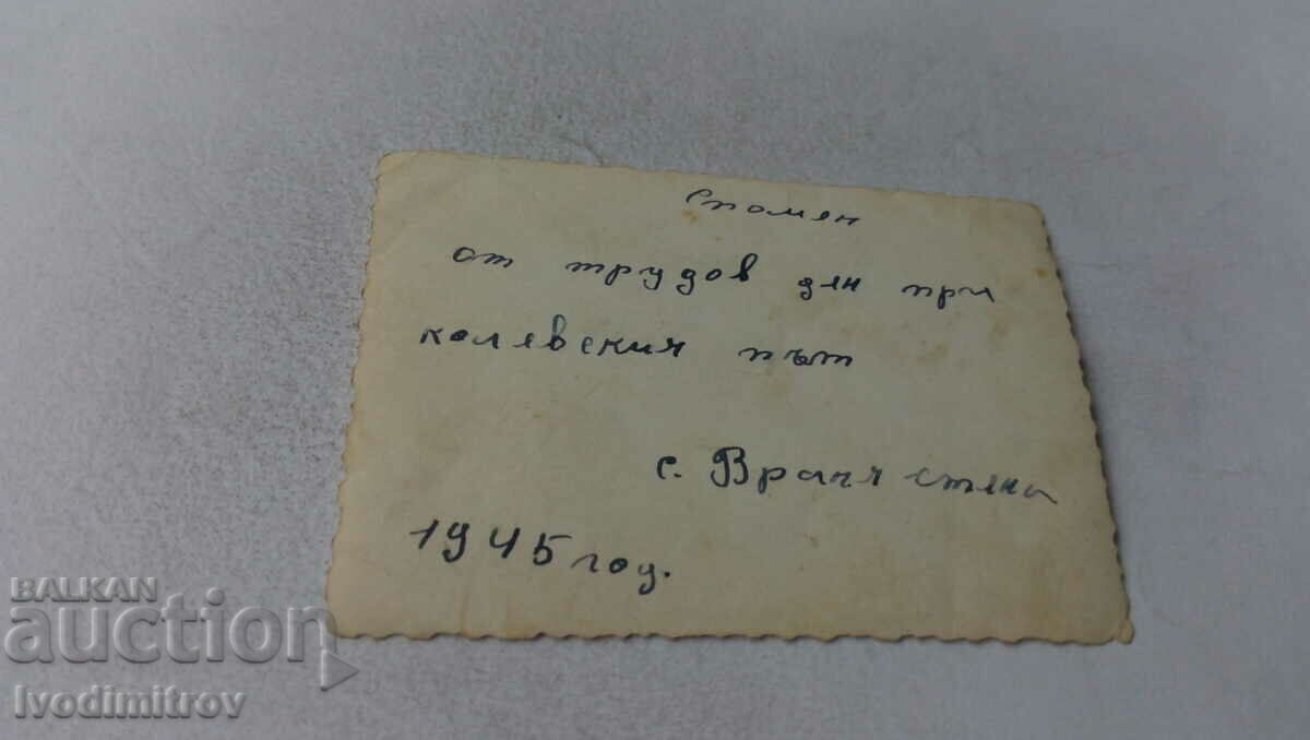 Photo Vranya Stena village Young men and women with shovels 1946 with price 1.45 BGN | € 0.74 Photo Vranya Stena village Young men and women with shovels 1946 with price 1.45 BGN | € 0.74