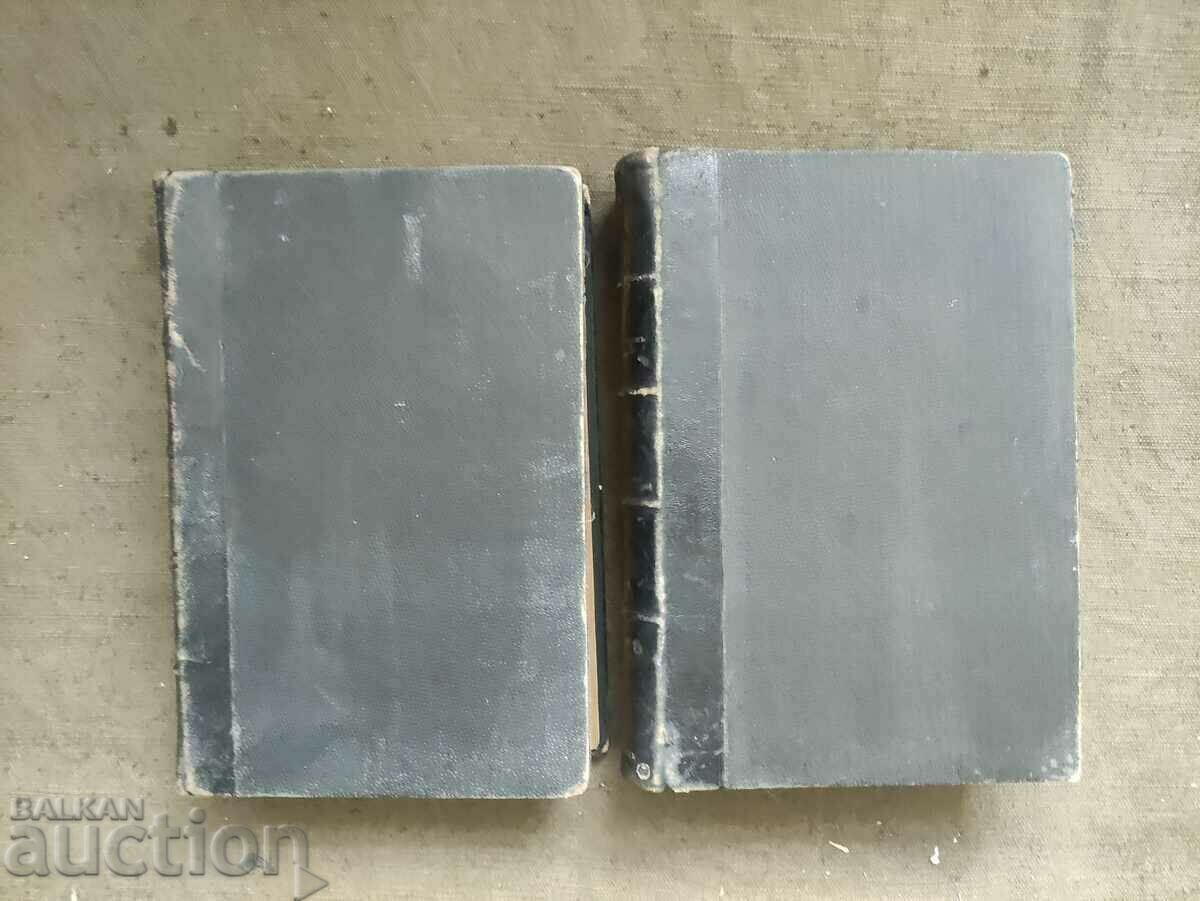 Auction Guide to the Bulgarian criminal law. Nikola Nikov Auction Guide to the Bulgarian criminal law. Nikola Nikov